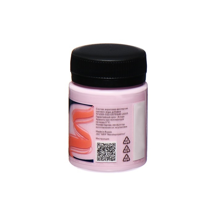 Краска по ткани, банка 50 мл, ЗХК Decola, сакура, 4128370, (акриловая на водной основе) Краска по ткани, банка 50 мл, ЗХК Decola, сакура, 4128370, (акриловая на водной основе)