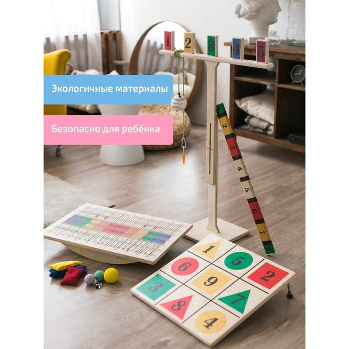 Доска Бильгоу + 10 предметов, комплект «Успех» для мозжечковой стимуляции Доска Бильгоу + 10 предметов, комплект «Успех» для мозжечковой стимуляции