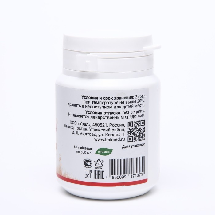 Огневка пчелиная Здоровое движение, 60 таблеток по 500 мг Огневка пчелиная Здоровое движение, 60 таблеток по 500 мг