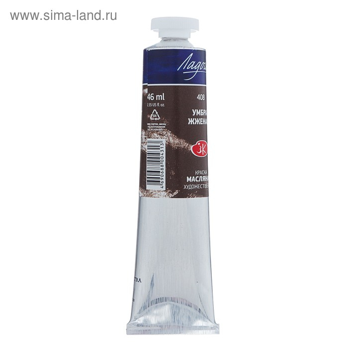 Краска масляная в тубе 46 мл, ЗХК Краска масляная в тубе 46 мл, ЗХК "Ладога", умбра жжёная, 1204408