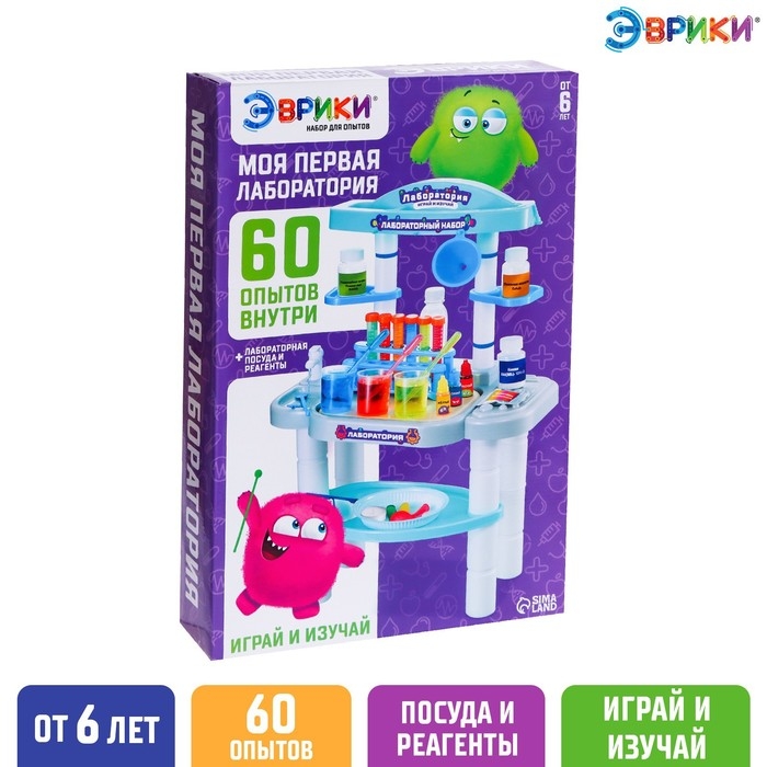 Набор для опытов «Моя первая лаборатория», 60 опытов Набор для опытов «Моя первая лаборатория», 60 опытов