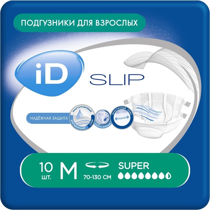 Подгузники для взрослых iD Slip, размер M, 10 шт. Подгузники для взрослых iD Slip, размер M, 10 шт.