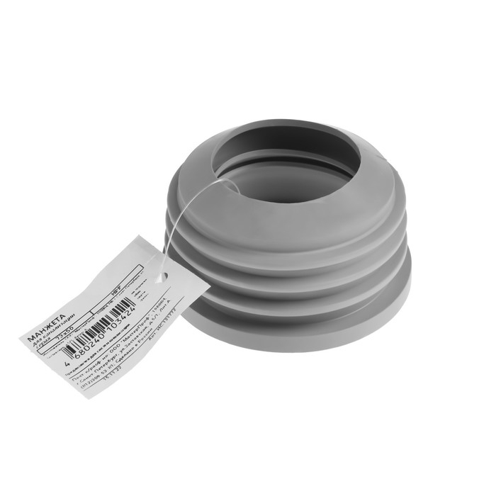 Манжета переходная MasterProf ИС.131772, d=73 х 50 мм, для канализационных труб, ТЭП, серая Манжета переходная MasterProf ИС.131772, d=73 х 50 мм, для канализационных труб, ТЭП, серая