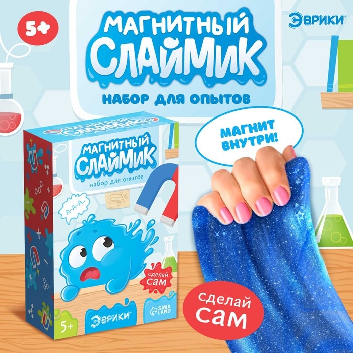 Набор для опытов «Магнитный слайм» Набор для опытов «Магнитный слайм»