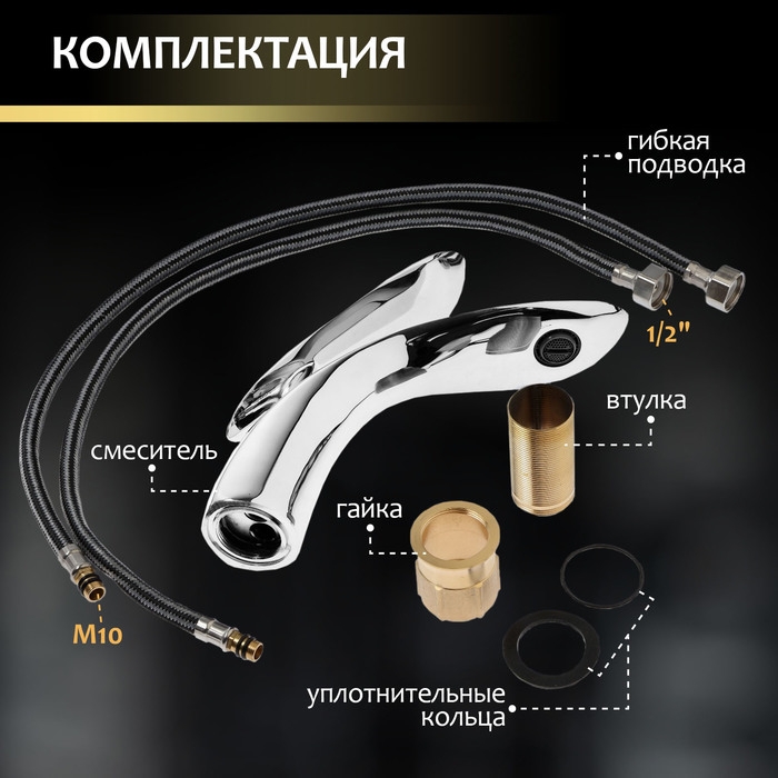 Смеситель для раковины ZEIN Z3882, однорычажный, интерьерный, высота 15 см, латунь, хром Смеситель для раковины ZEIN Z3882, однорычажный, интерьерный, высота 15 см, латунь, хром