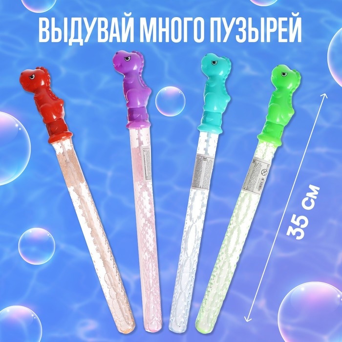 Гигантские мыльные пузыри, колба — 36 см, 100 мл