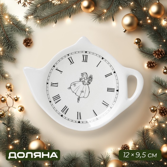 Новогодняя подставка под чайный пакетик Доляна «Волшебная сказка», керамика, 12×9,5 см, цвет белый Новогодняя подставка под чайный пакетик Доляна «Волшебная сказка», керамика, 12×9,5 см, цвет белый