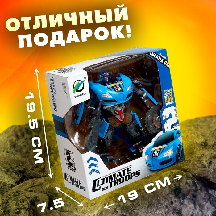 Робот «Спорткар», трансформируется Робот «Спорткар», трансформируется