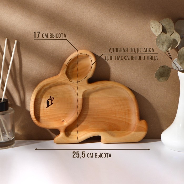 Пасхальный набор Adelica, менажница, подставка под яйцо, термонаклейки на 7 яиц, 22×18 см Пасхальный набор Adelica, менажница, подставка под яйцо, термонаклейки на 7 яиц, 22×18 см