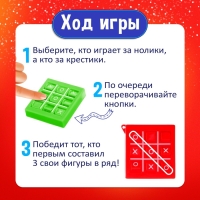 Новый год! Настольная игра «Крестики против ноликов», 2 игрока, 3+, МИКС