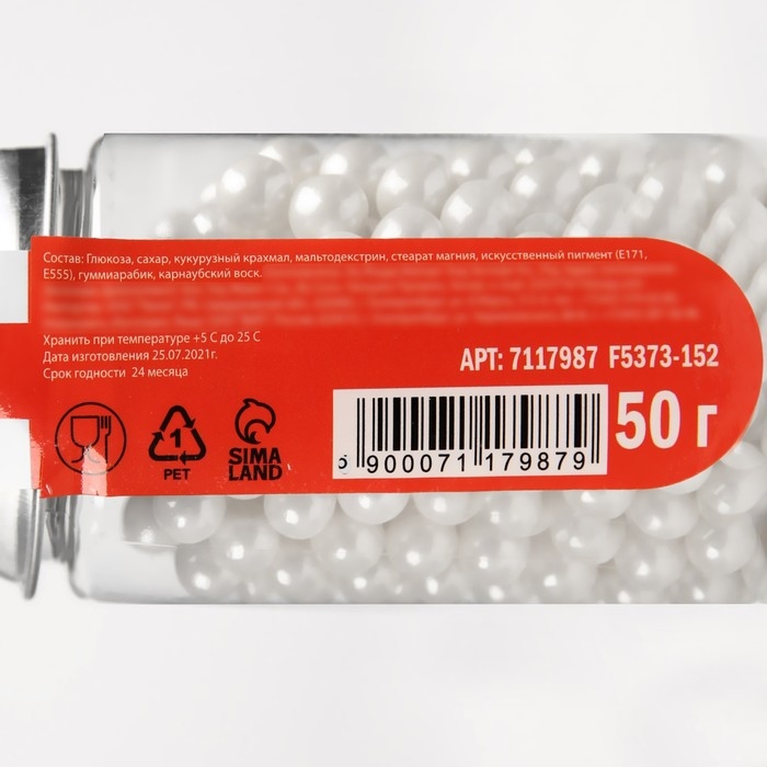 Кондитерская посыпка &laquo;Воздушный зефир&raquo;, 6 мм , 50 г