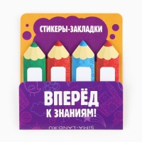 Подарочный набор выпускника 18 предметов «1 сентября: Выпускник»