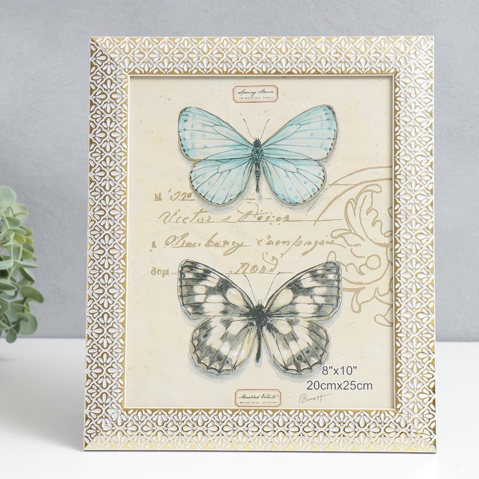 Фоторамка пластик 20х25 см Фоторамка пластик 20х25 см "Золотые лепестки ромашки" белая 29,5х24,5 см