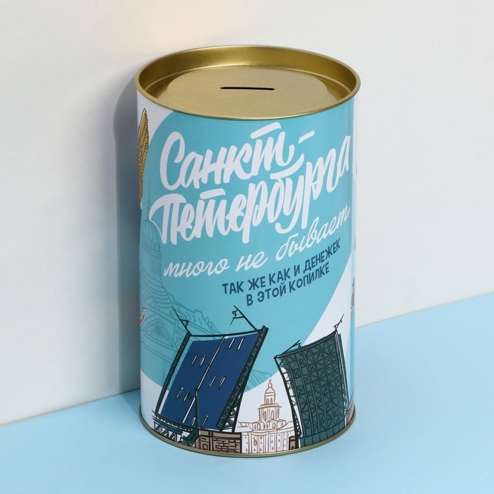 Копилка XXL «Петербург», 20 х 12,5 см Копилка XXL «Петербург», 20 х 12,5 см