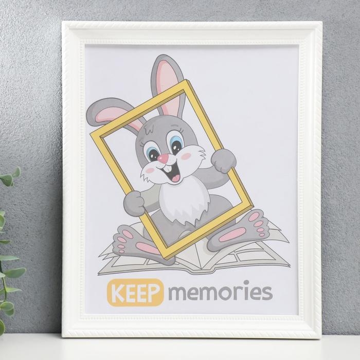 Фоторамка пластик L-1 20х25 см, белый Фоторамка пластик L-1 20х25 см, белый