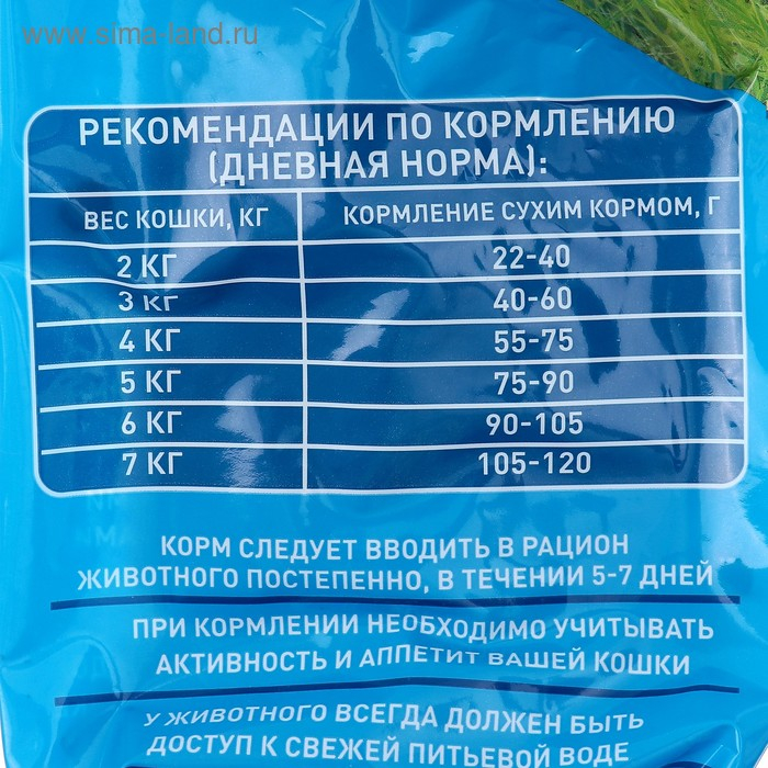 Сухой корм Chammy для кошек, рыба, 1,9 кг Сухой корм Chammy для кошек, рыба, 1,9 кг