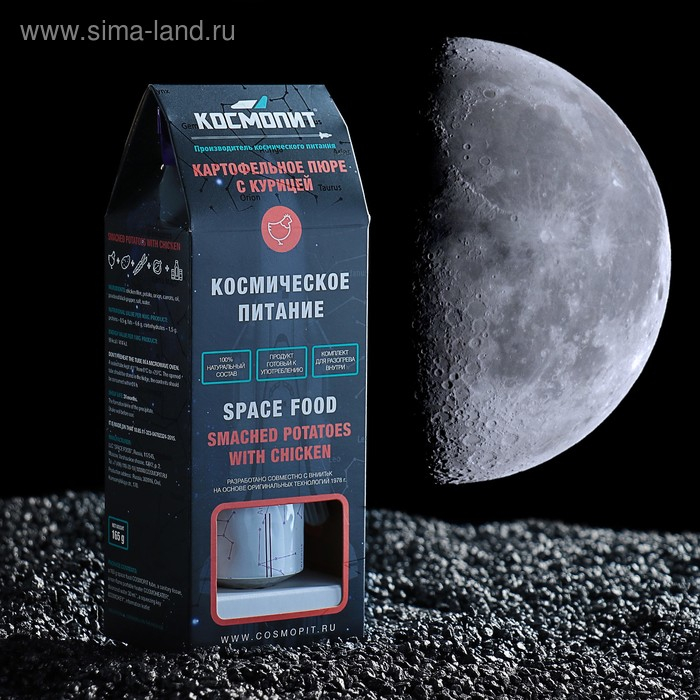 Космическое питание Космическое питание "Картофельное пюре с курицей", 165 г, в тюбике