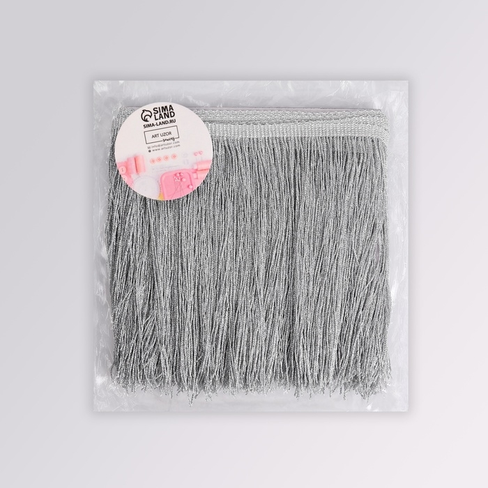 Тесьма декоративная «Бахрома», 20 см, 5 ± 0,5 м, цвет серебряный Тесьма декоративная «Бахрома», 20 см, 5 ± 0,5 м, цвет серебряный