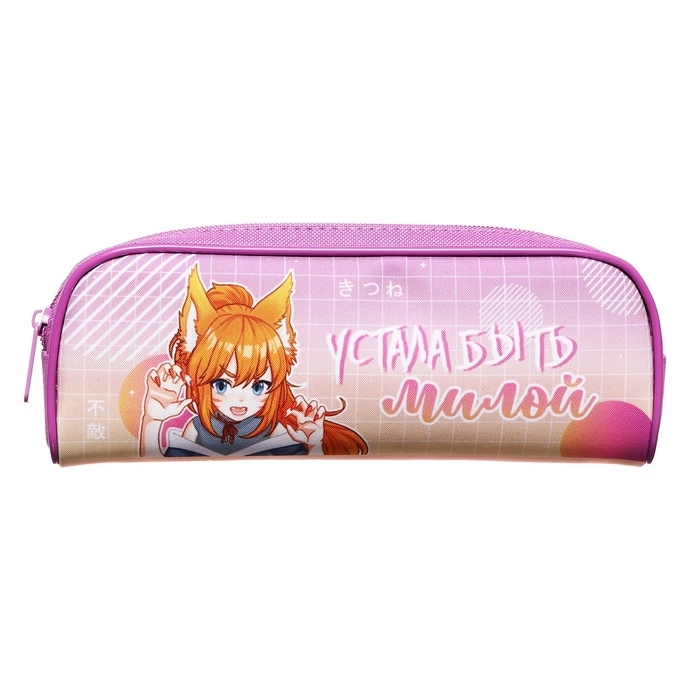 Пенал мягкий, 1 отделение, 80 х 210 х 40 мм, объёмный, Calligrata ПМО 21-20 Пенал мягкий, 1 отделение, 80 х 210 х 40 мм, объёмный, Calligrata ПМО 21-20 "У меня лапки"