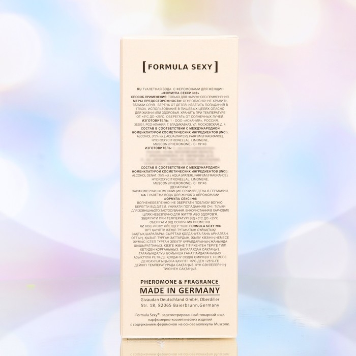 Туалетная вода с феромонами Formula Sexy №8 женская, 30 мл (по мотивам Bombshell by victoria´s (V.Secret)