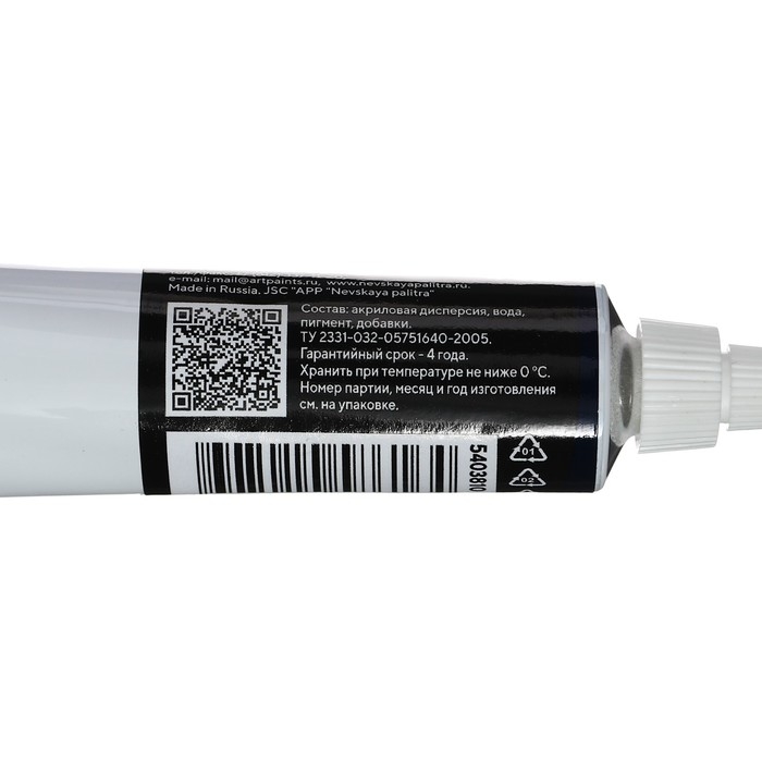 Контур по ткани 18 мл, ЗХК Decola, чёрный (5403810) Контур по ткани 18 мл, ЗХК Decola, чёрный (5403810)