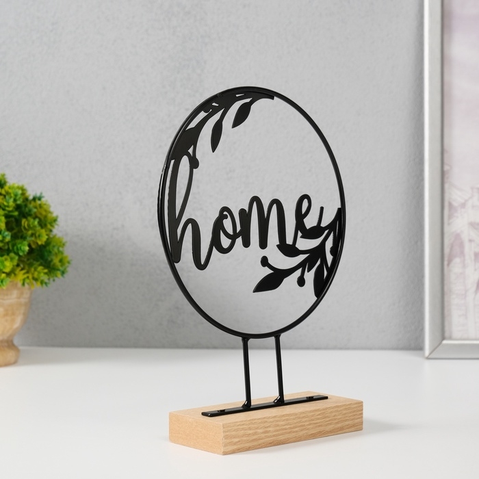 Сувенир металл  Сувенир металл "Дом" чёрный 5х15,5х21 см