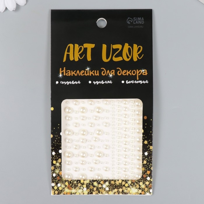 Наклейка пластик жемчужины Наклейка пластик жемчужины "Кружочки" 10,5х16 см