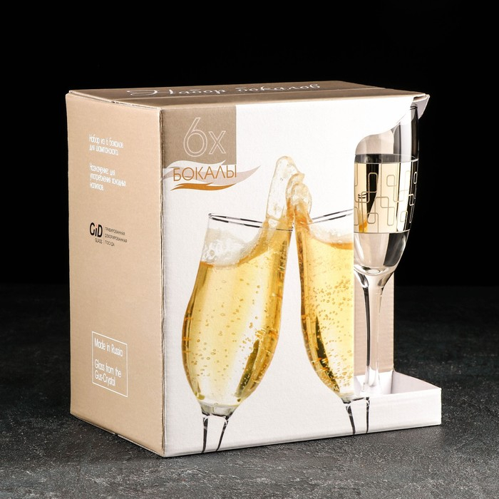 Набор бокалов «Геометрия», 170 мл, с гравировкой и напылением, 6 шт, цвет напыления золотой Набор бокалов «Геометрия», 170 мл, с гравировкой и напылением, 6 шт, цвет напыления золотой