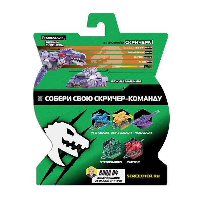 Игровой набор «Мозазавр Дино 360» Игровой набор «Мозазавр Дино 360»