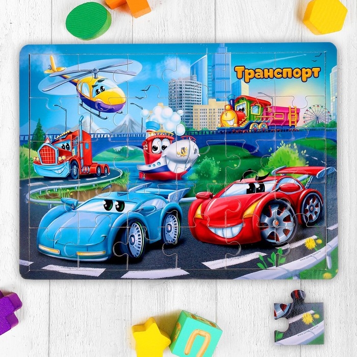 Пазл большой «Транспорт», 30 элементов Пазл большой «Транспорт», 30 элементов