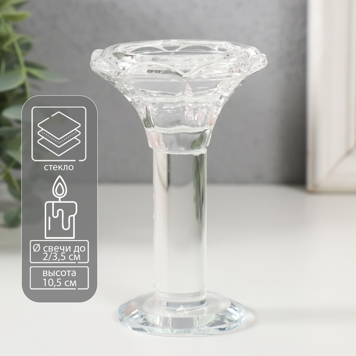 Подсвечник стекло на 1 свечу Подсвечник стекло на 1 свечу "Бутон на ножке" d=2 и 3,5см 6,7х6,7х10,5 см