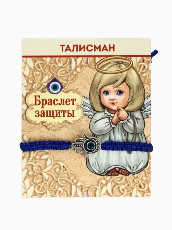 Браслет-оберег &laquo;Детский&raquo;, глазик в плетении, синий в чернёном серебре, d=4 см