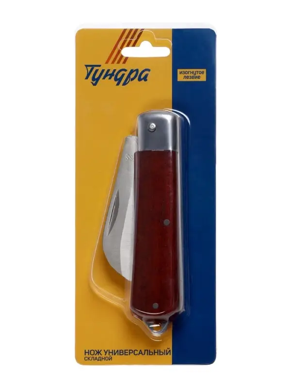 Нож универсальный складной ТУНДРА, деревянная рукоятка, изогнутое лезвие, нержавеющая сталь