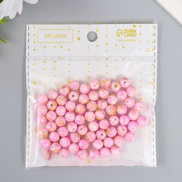 Бусины для творчества пластик Бусины для творчества пластик "Мраморные. Сирень" d=0,8 см набор 20 гр
