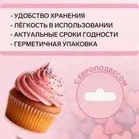 Посыпка кондитерская, &laquo;Сердечки неон&raquo;, мини, ультрафиолет, розовый, 50 г