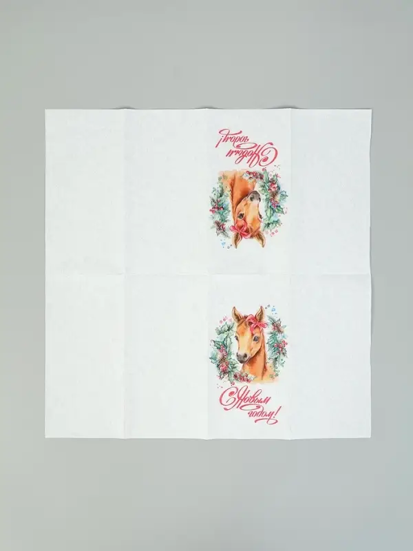 Символ года (6+6) 1/8 Салфетка 33х33, 2 слоя, 20шт. /12 , шт