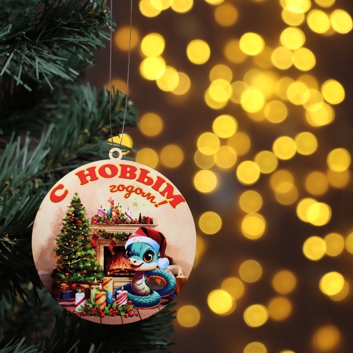 Набор игрушек на ёлку Набор игрушек на ёлку "Счастливого Нового Года!" 5 штук, 8 х 9 см