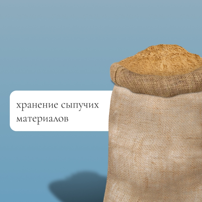 Мешок джутовый, 50 × 80 см, плотность 26 × 26 нитей, без завязок, Greengo Мешок джутовый, 50 × 80 см, плотность 26 × 26 нитей, без завязок, Greengo