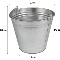 Ведро оцинкованное 15 литров