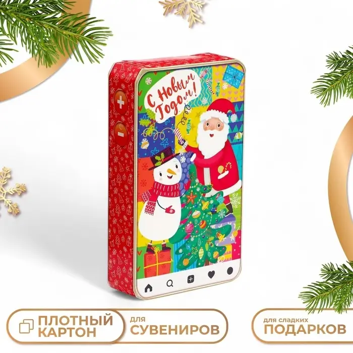 Коробка подарочная новогодняя складная «Вечериночка» 13×4×21 см