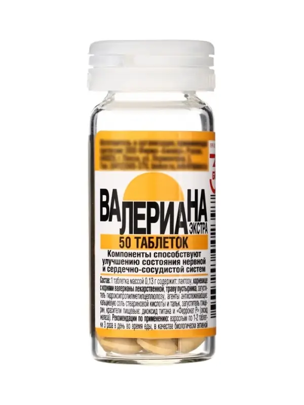 Валериана экстра, 50 драже