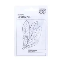 Семена Щавель &laquo;Чемпион&raquo;, 0.5 г