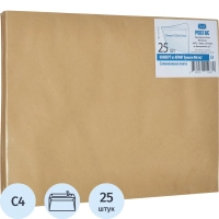 Конверт С4&nbsp; из крафт бум. 90 г/м2 с силиконовой лентой, 25 шт/уп
