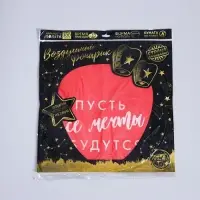 Фонарик желаний &laquo;Пусть все мечты сбудутся!&raquo;, купол, МИКС