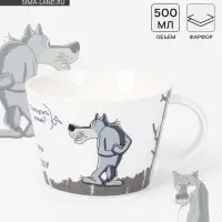 Кружка КОРАЛЛ &laquo;Жил был пёс&raquo;, 500 мл, фарфор, белая