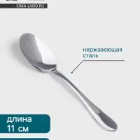 Ложка кофейная Hanna Kn&ouml;vell Svartan, длина 11 см, толщина 2 мм, нержавеющая сталь, серебристая