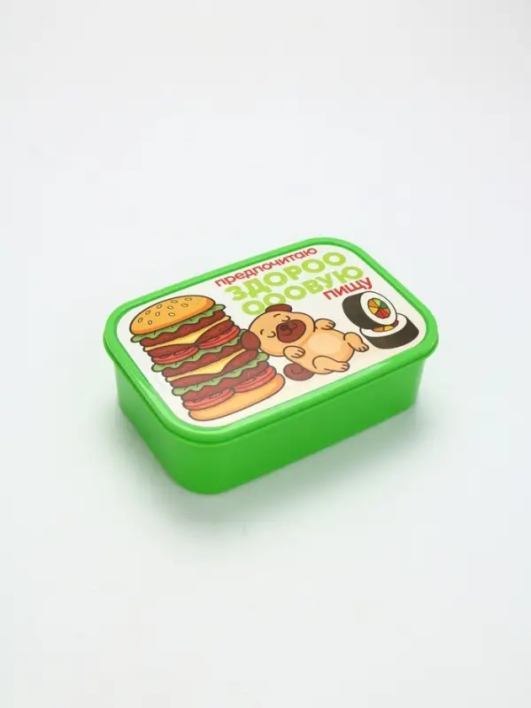 Ланч-бокс прямоугольный «Здоровая пища», 1200 мл Ланч-бокс прямоугольный «Здоровая пища», 1200 мл