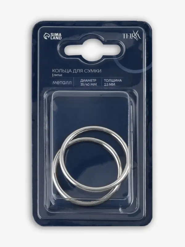 Кольцо литое TEIRA, для сумки, d=35/40 мм, набор 2 шт., 3.1 г, s=2.5 мм, цвет серебряный Кольцо литое TEIRA, для сумки, d=35/40 мм, набор 2 шт., 3.1 г, s=2.5 мм, цвет серебряный