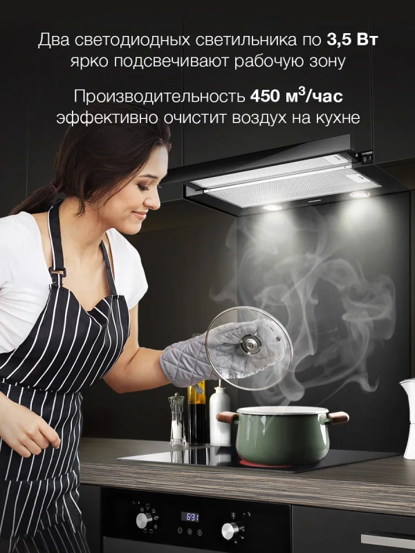 Вытяжка встраиваемая HBH 6236 BG черный Вытяжка встраиваемая HBH 6236 BG черный