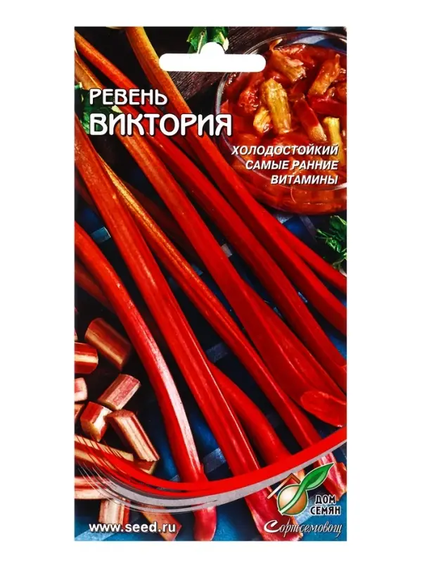 Семена Ревень Виктория 15 шт